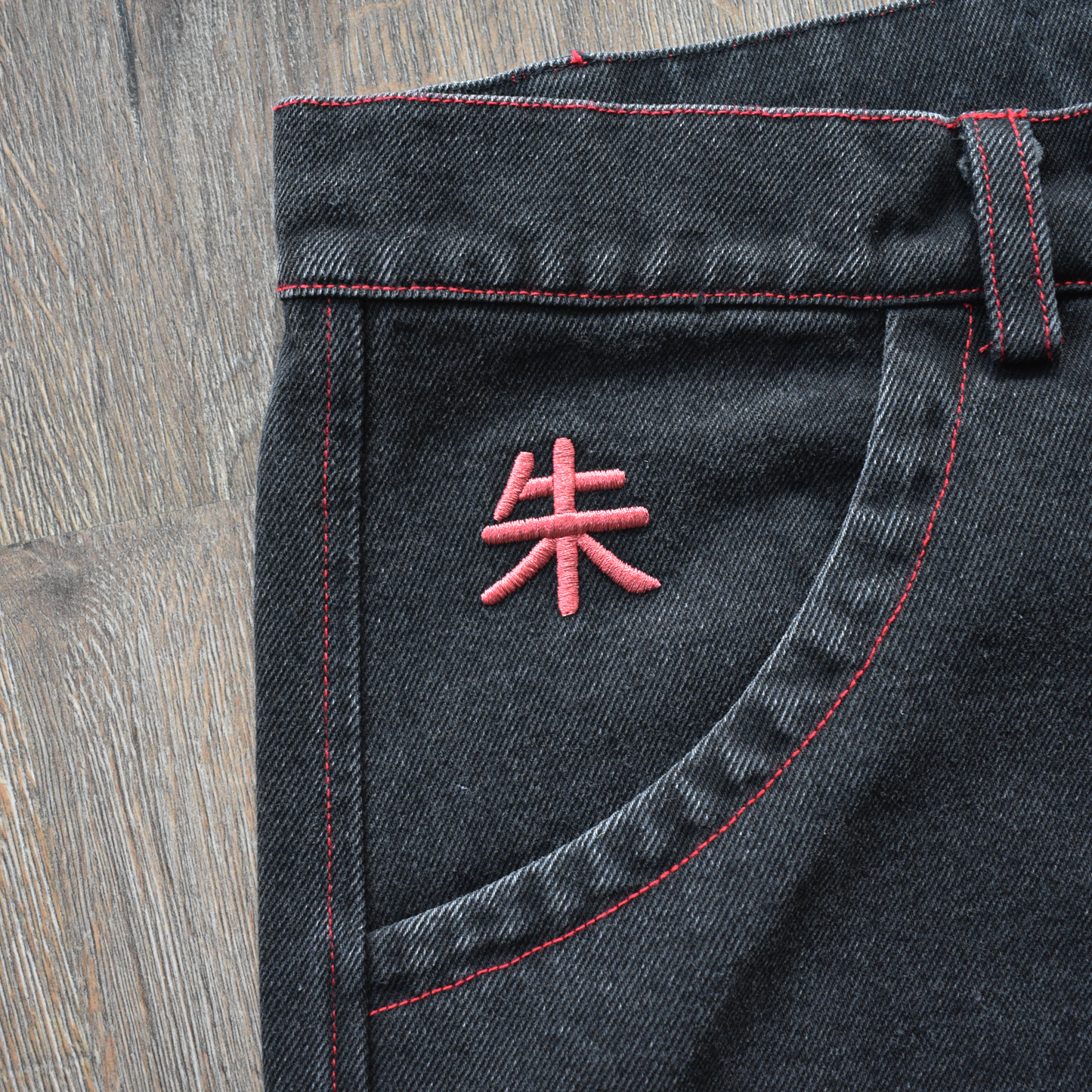 ITACHI JEANS